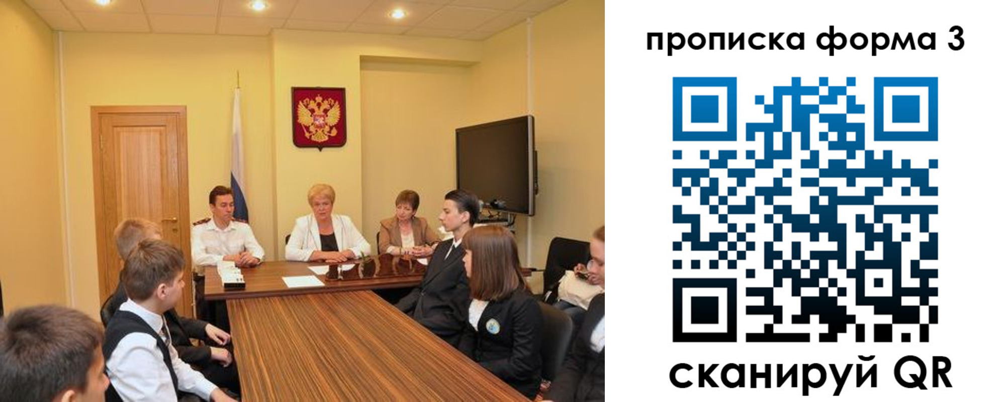 временная регистрация недорого в Ирбите