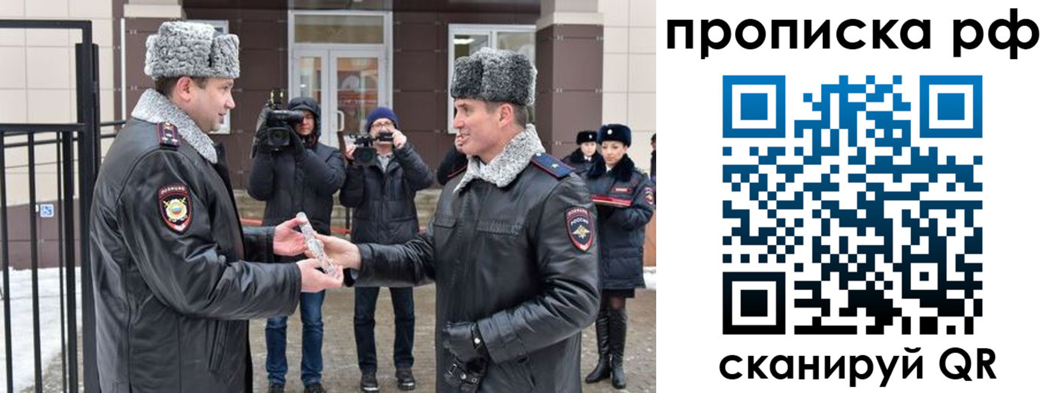 купить прописку в Ирбите
