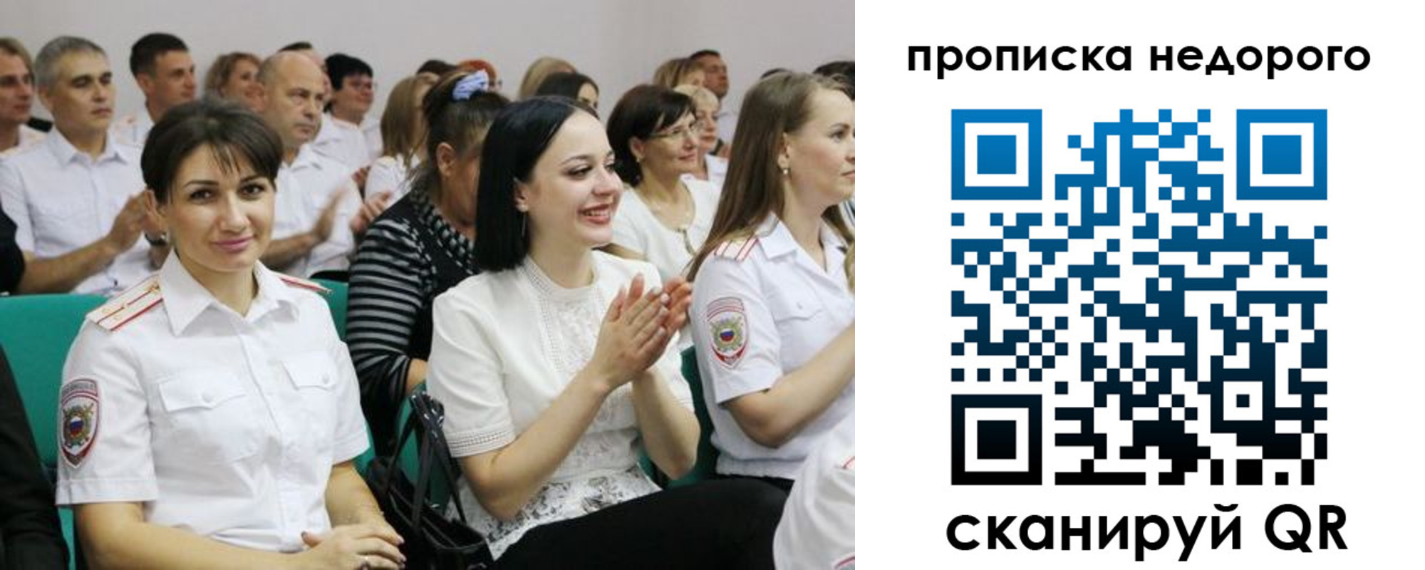 прописка поиск в Ирбите