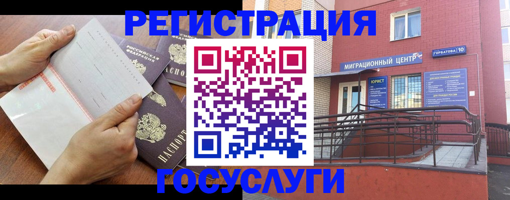 прописка регистрация в Ирбите