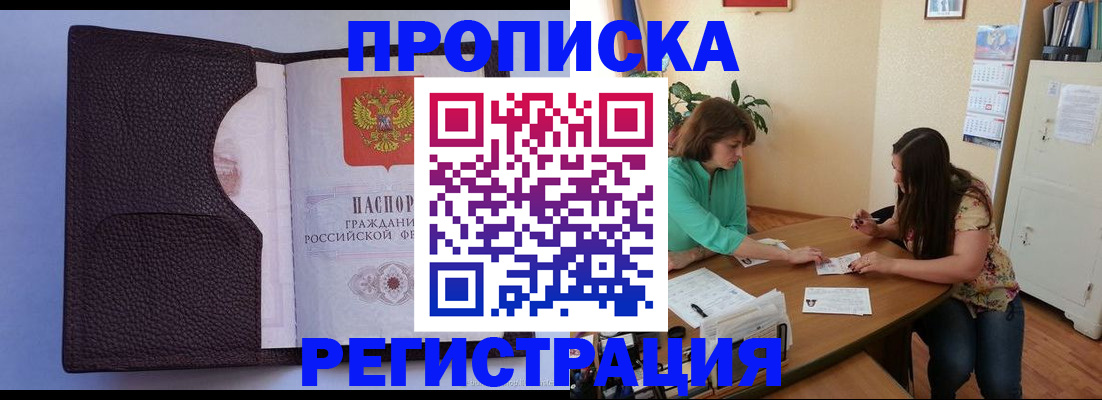 временная регистрация собственник в Ирбите