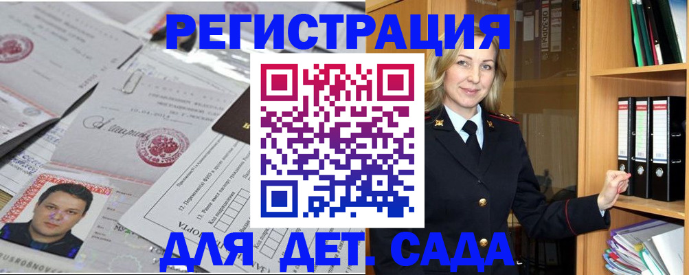 найти адрес прописки в Ирбите