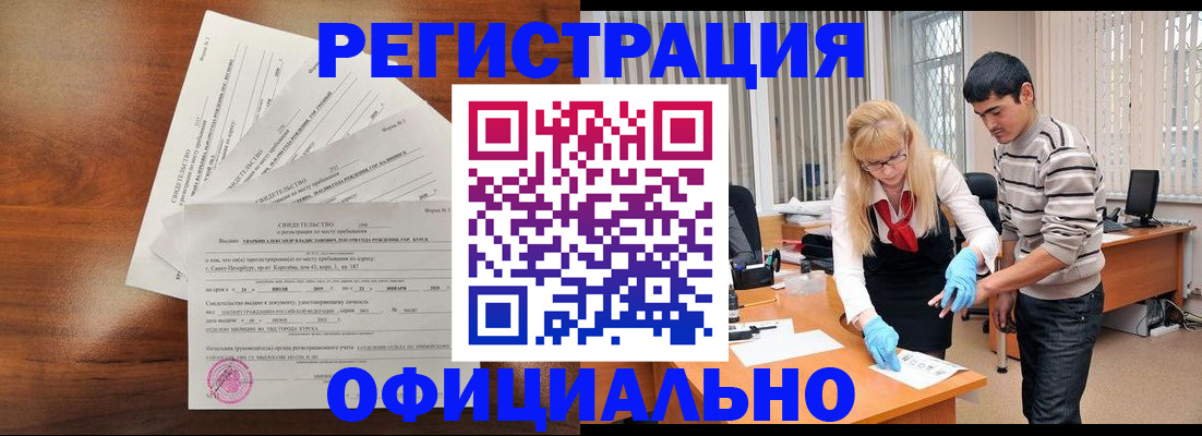 пропишу в квартире в Ирбите