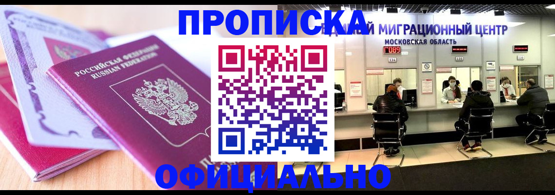 миграционный учет в Ирбите