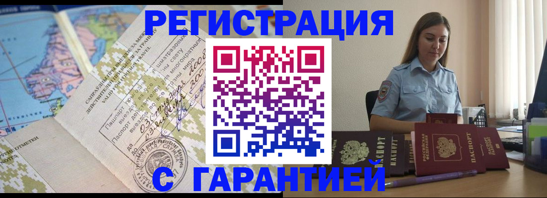 регистрация для дет. сада в Ирбите