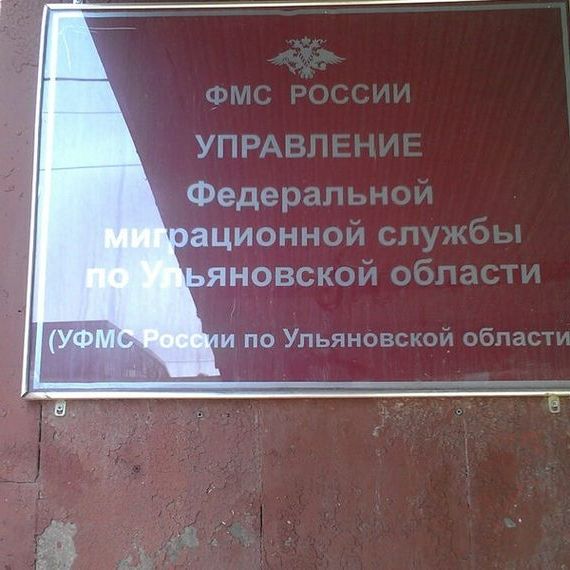 прописка в Ирбите